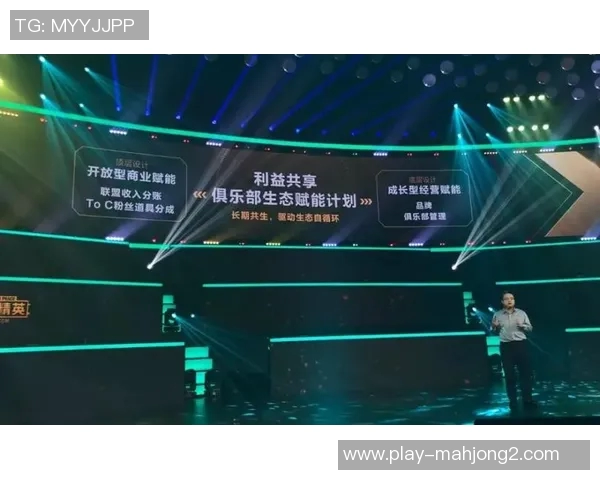 和平精英热点解读IG运营策略与市场表现分析