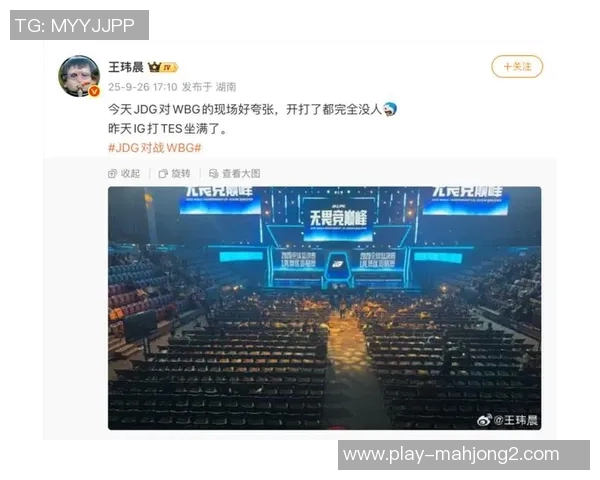 S15LOL赛事中DOTA2热议JDG实力争议引发玩家热烈讨论与关注