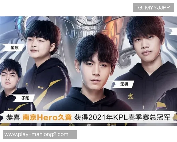 王者荣耀RNG战队配合策略分析与实战应用探讨 王者荣耀RNG战队配合策略分析与实战应用探讨