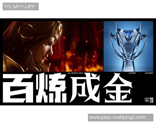 2026电竞新闻S15LOL比分张秀英独家分享和平精英游戏策略与技巧心得解析 2026电竞新闻S15LOL比分张秀英独家分享和平精英游戏策略与技巧心得解析